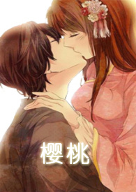 樱桃小丸子片段